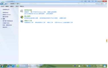 win7系統使用控制面板把IE設置為默認瀏覽器怎么設置?圖文教程分享