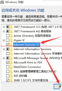 win10正式版IE瀏覽器程序在哪里?調(diào)出ie圖標(biāo)的詳細(xì)方法介紹