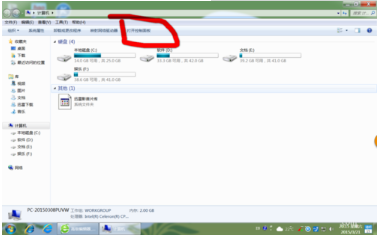 win7系統使用控制面板怎么把IE設置為默認瀏覽器?圖文教程