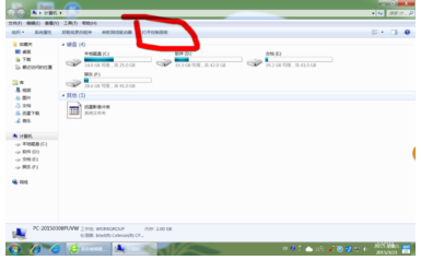win7系統使用控制面板怎么把IE設置為默認瀏覽器?圖文教程分享