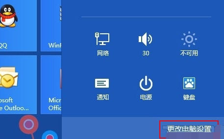 Win8系統(tǒng)IE瀏覽器收藏夾怎樣同步？收藏夾同步教程
