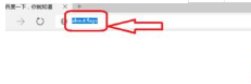 win10edge瀏覽器卡到底怎么辦?windows10edge瀏覽器卡頓問題解決方法介紹
