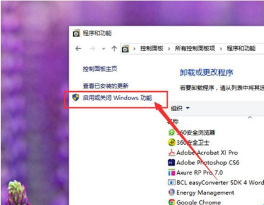 Win10系統怎么卸載IE瀏覽器？Win10系統卸載IE瀏覽器教程介紹