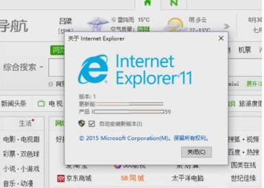 Win10系統怎么卸載IE瀏覽器？Win10系統卸載IE瀏覽器教程介紹