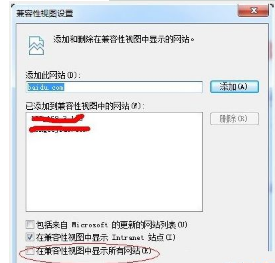 Win7系統(tǒng)瀏覽器設(shè)置兼容模式的方法介紹