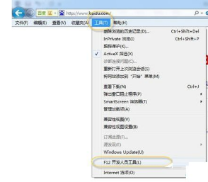 Win7系統(tǒng)瀏覽器設(shè)置兼容模式的方法介紹