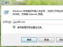 Win7怎么鎖定瀏覽器首頁?Win7鎖定瀏覽器首頁的方法介紹