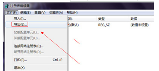 注冊表刪除Win7/Win8/Win10桌面上的頑固IE圖標介紹