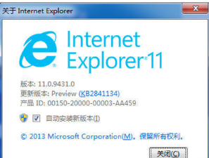 IE11怎么安裝?IE11forWin7安裝教程介紹