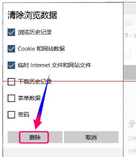 win10全新瀏覽器MicrosoftEdge到底是怎么設置的？