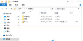 win10正式版Edge瀏覽器收藏夾到底在哪里？