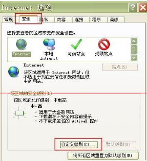 win7旗艦版使用IE瀏覽器經常死機該怎么?解決win7旗艦版使用IE瀏覽器經常死機的辦法介紹
