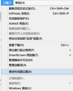Win8系統IE瀏覽器提示無法找到該網頁的解決方法介紹