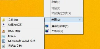 win8.1系統(tǒng)沒有IE圖標(biāo)怎么找回桌面IE圖標(biāo)介紹