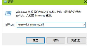 win7系統(tǒng)ie瀏覽器打開后自動關閉怎么辦？解決ie瀏覽器打開后自動關閉的方法介紹
