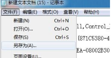 win8.1系統(tǒng)沒有IE圖標(biāo)怎么找回桌面IE圖標(biāo)介紹