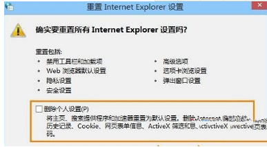 Win10下ie瀏覽器打開網頁內容顯示不全的原因及解決辦法介紹