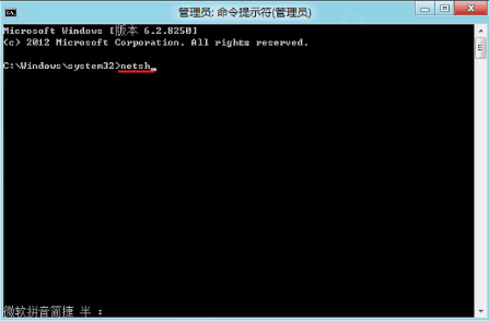 Win8 Metro版IE瀏覽器可以打開但IE網頁打開不了怎么解決介紹