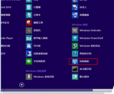win8系統中運行Metro界面IE跳到桌面版IE瀏覽器解決方法介紹