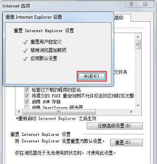 Win7系統(tǒng)如何修復(fù)IE瀏覽器?Win7系統(tǒng)修復(fù)IE瀏覽器的方法介紹