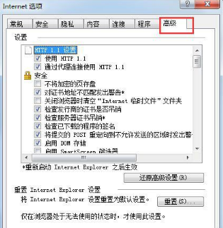 Win7系統(tǒng)如何修復(fù)IE瀏覽器?Win7系統(tǒng)修復(fù)IE瀏覽器的方法介紹