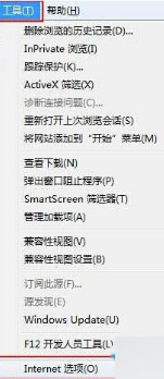 Win10系統下IE11瀏覽器怎么重置？ Windows10重置IE11瀏覽器圖文教程介紹