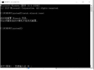 Win10系統IE瀏覽器假死怎么解決？Win10系統IE瀏覽器假死的解決辦法介紹