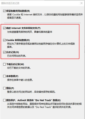 Win10系統IE瀏覽器假死怎么解決？Win10系統IE瀏覽器假死的解決辦法介紹