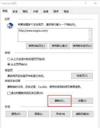 Win10系統IE瀏覽器假死怎么解決？Win10系統IE瀏覽器假死的解決辦法介紹