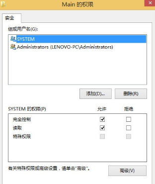 win8.1 IE打不開最簡(jiǎn)單的解決辦法介紹