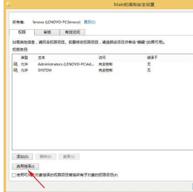 win8.1 IE打不開最簡(jiǎn)單的解決辦法介紹