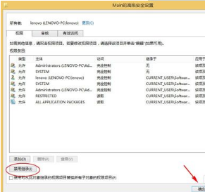 win8.1 IE打不開最簡(jiǎn)單的解決辦法介紹