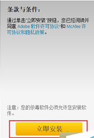 win7系統(tǒng)IE瀏覽器播放網(wǎng)頁視頻失敗的解決方法介紹