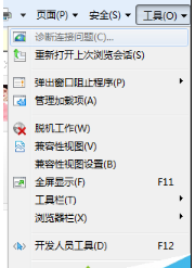 win7系統(tǒng)IE瀏覽器播放網(wǎng)頁視頻失敗的解決方法介紹
