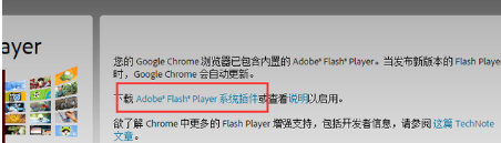 win7系統(tǒng)IE瀏覽器播放網(wǎng)頁視頻失敗的解決方法介紹