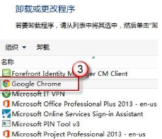 win8系統下IE瀏覽器閃退的問題解決步驟介紹