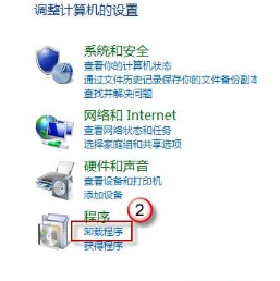 win8系統下IE瀏覽器閃退的問題解決步驟介紹