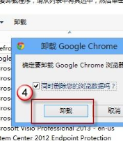 win8系統下IE瀏覽器閃退的問題解決步驟介紹