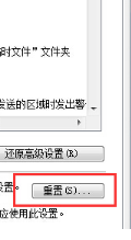 Win7IE瀏覽器突然打不開網頁是什么原因？解決的辦法介紹