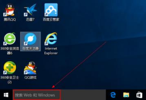 Win10系統瀏覽器在哪里？ Win10中將IE瀏覽器放到桌面的教程介紹