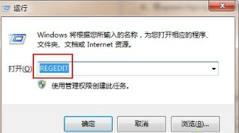 win7系統IE瀏覽器假死的修復方法介紹