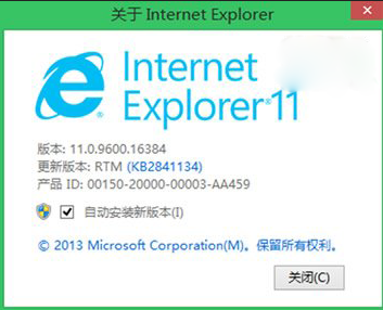 Win8.1下IE11瀏覽器無響應崩潰問題的解決方法介紹
