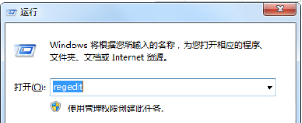 Win7系統IE瀏覽器程序正常卸載 桌面依然有IE圖標的解決方法介紹