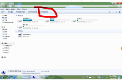 win7系統使用控制面板把IE設置為默認瀏覽器圖文教程介紹