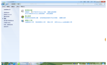 win7系統使用控制面板把IE設置為默認瀏覽器圖文教程介紹