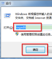 win7系統IE瀏覽器網頁輸入框輸入不了文字的解決方法介紹