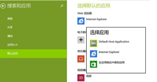 Win8/Win8.1的IE11閃退的多種解決方案介紹
