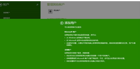 Win8/Win8.1的IE11閃退的多種解決方案介紹