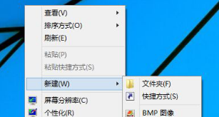 在Win10系統桌面添加IE瀏覽器圖標的方法介紹