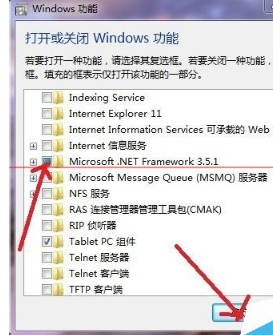 window系統怎么樣才能卸載系統自帶IE瀏覽器?